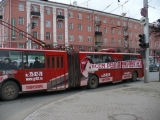 Размещение рекламы на автобусах и троллейбусах