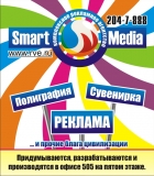 Aфиша, плакат, постер