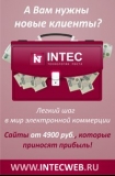 Создание сайтов от 4900 руб.