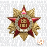 Нагрудные знаки. Изготовление нагрудных знаков