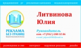Дизайн - макет визитки