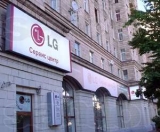 Изготовление рекламы
