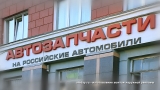 Объемные буквы с внутренней подсветкой Объемные буквы с внутренней подсветкой