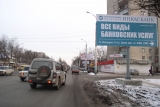 Щиты. На окружную и ВАИ