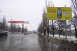 Щиты. К гипермаркету 