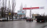 Щиты. К гипермаркету 